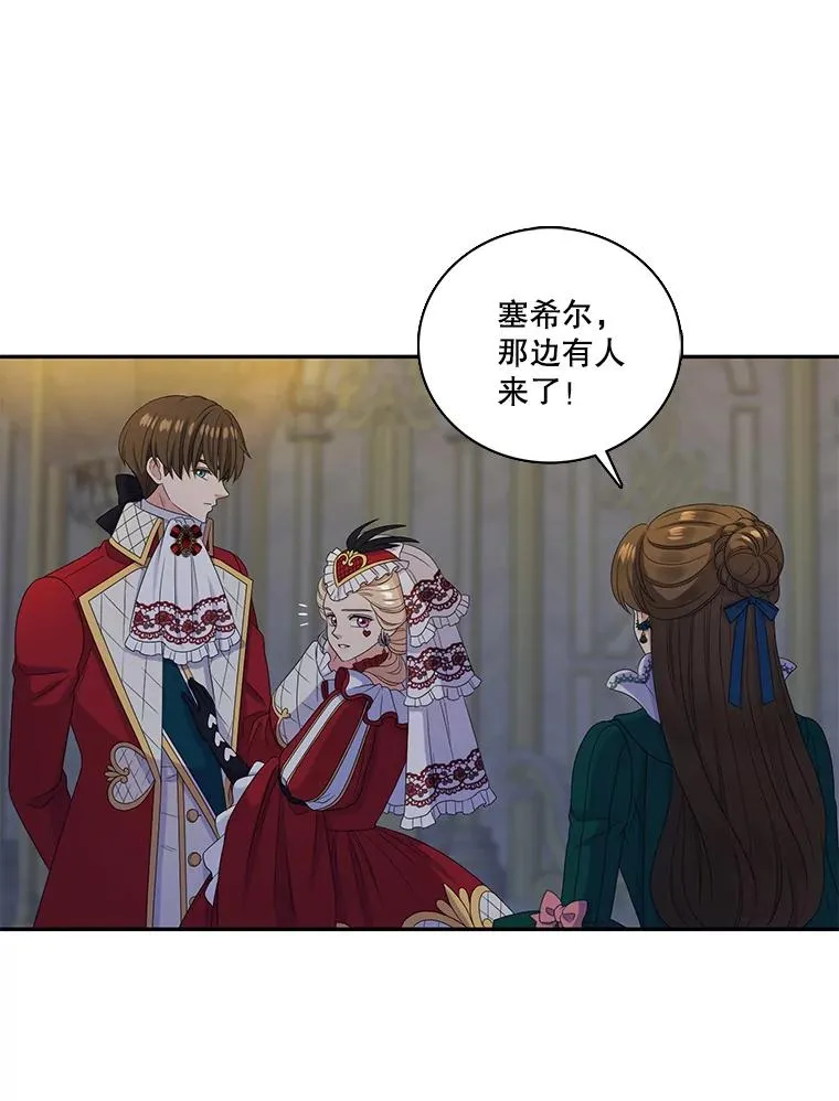 47.阿勒诺开始行动（1） 第5页