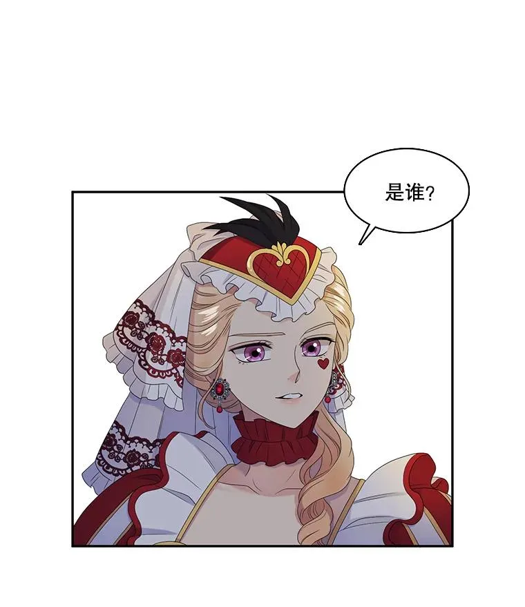 47.阿勒诺开始行动（1） 第6页