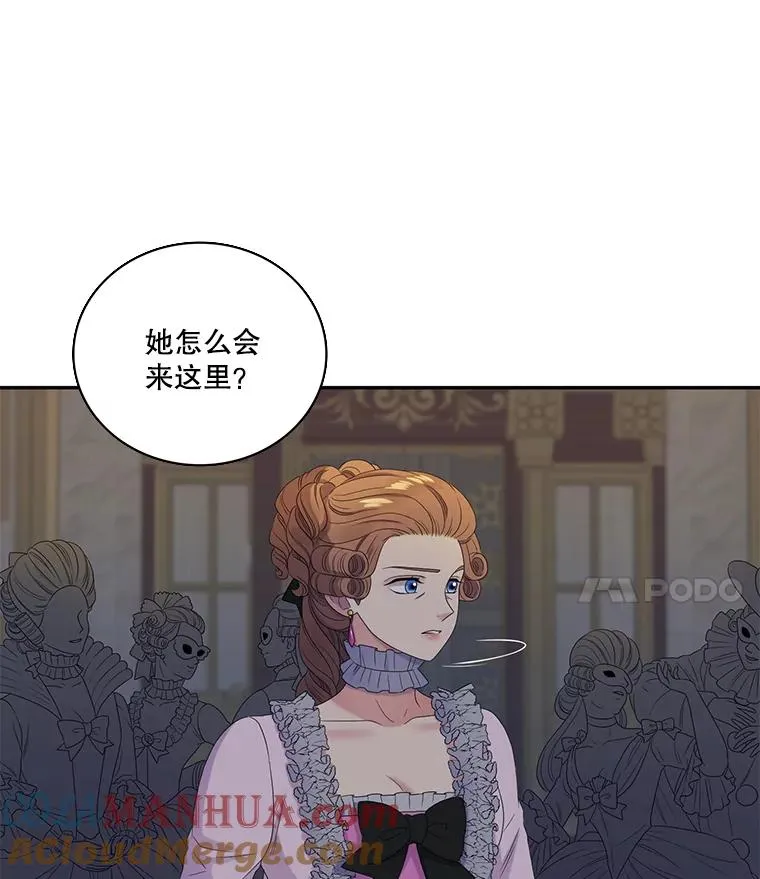 47.阿勒诺开始行动（1） 第7页
