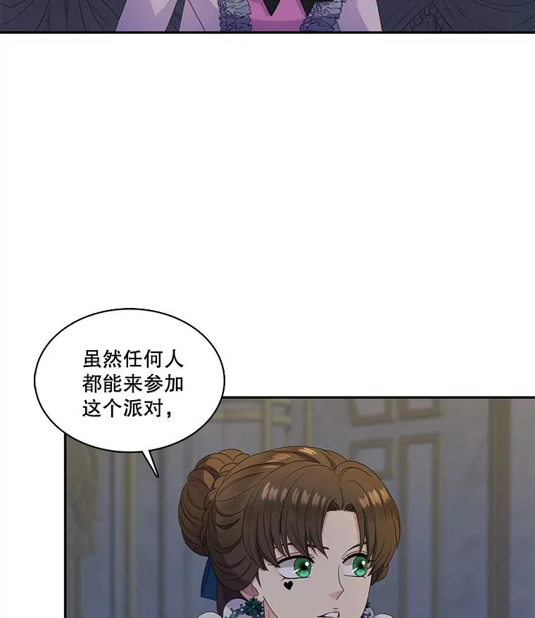 47.阿勒诺开始行动（1） 第8页