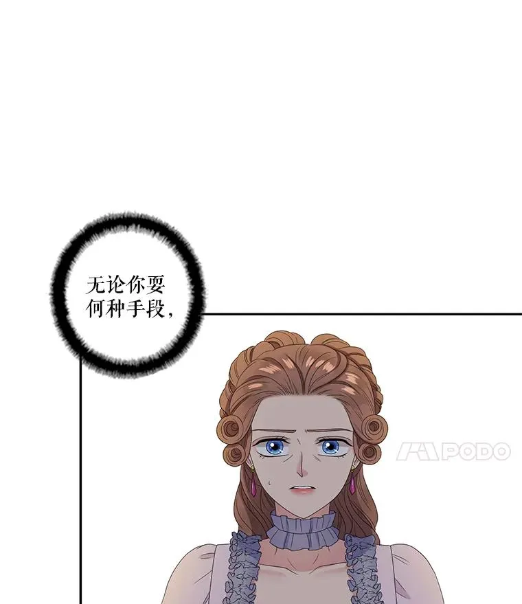 47.阿勒诺开始行动（1） 第18页