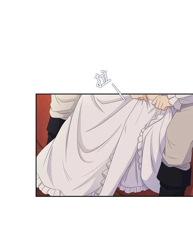 47.阿勒诺开始行动（1） 第23页