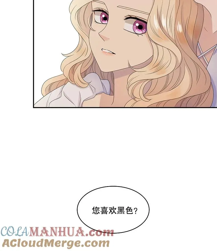 47.阿勒诺开始行动（1） 第28页