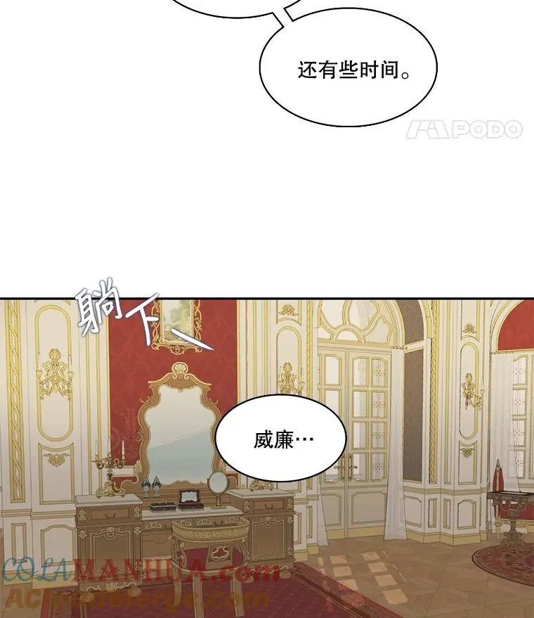 47.阿勒诺开始行动（1） 第37页