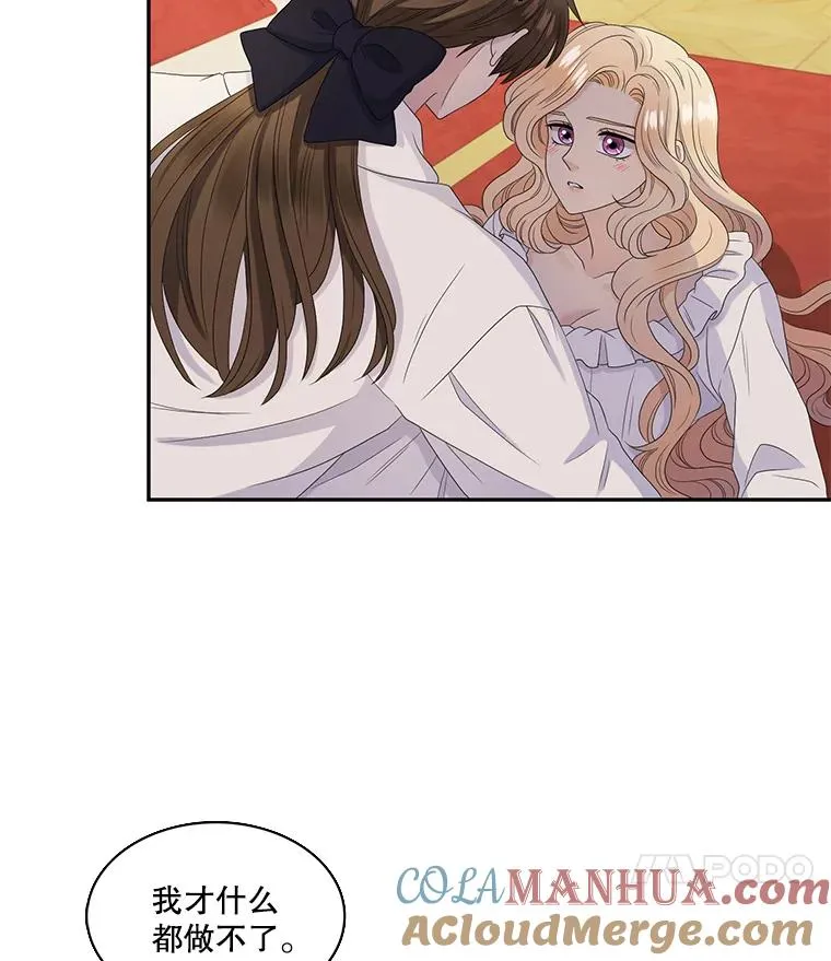 47.阿勒诺开始行动（1） 第40页