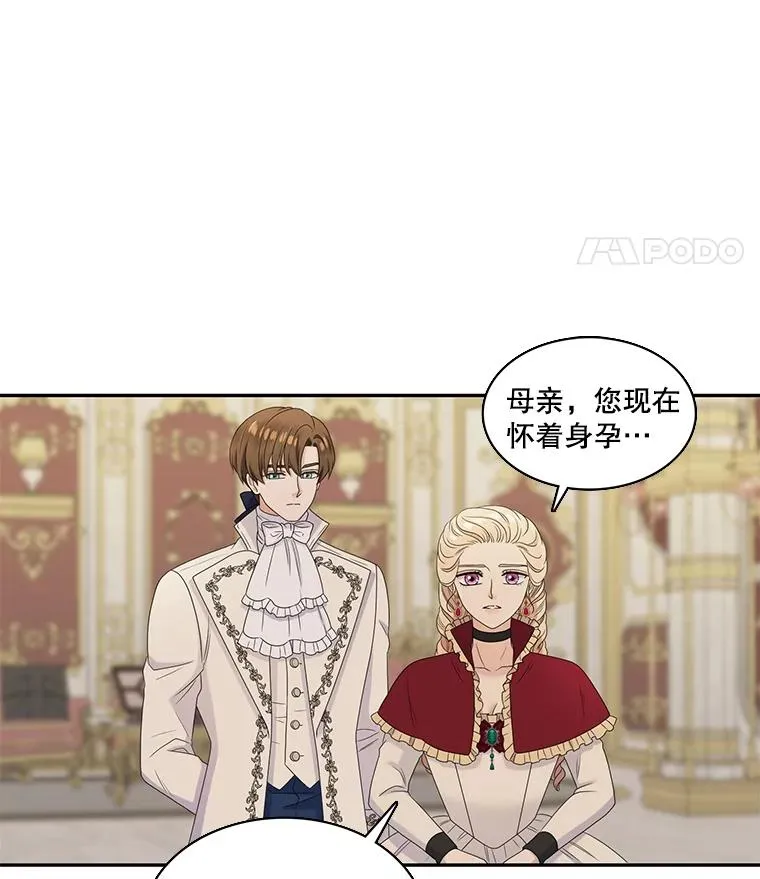 47.阿勒诺开始行动（1） 第48页