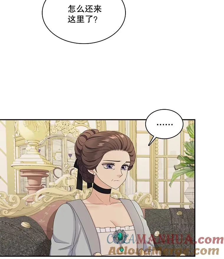 47.阿勒诺开始行动（1） 第49页