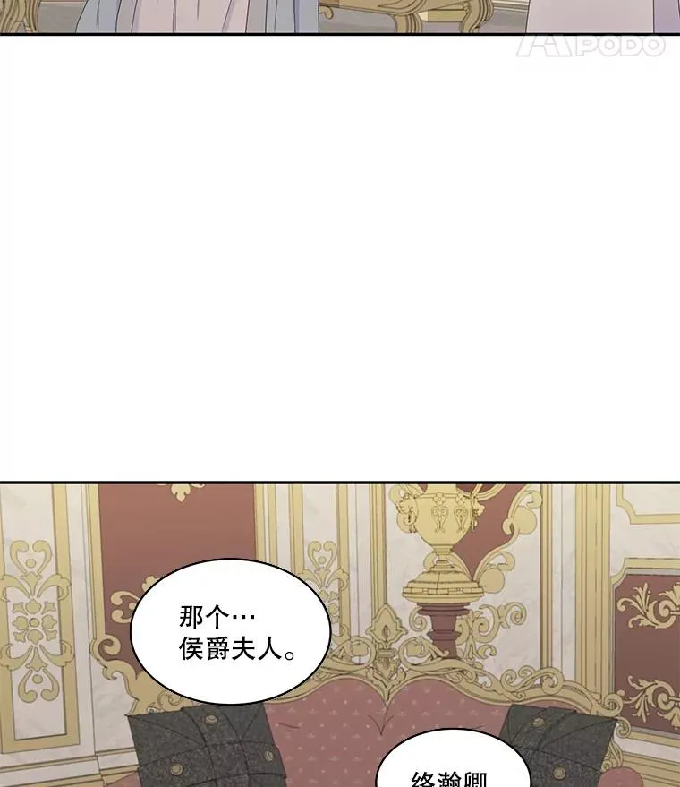 47.阿勒诺开始行动（1） 第63页