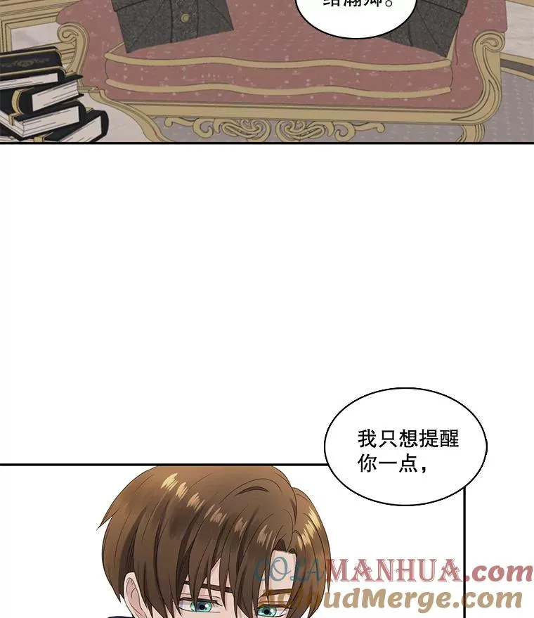 47.阿勒诺开始行动（1） 第64页