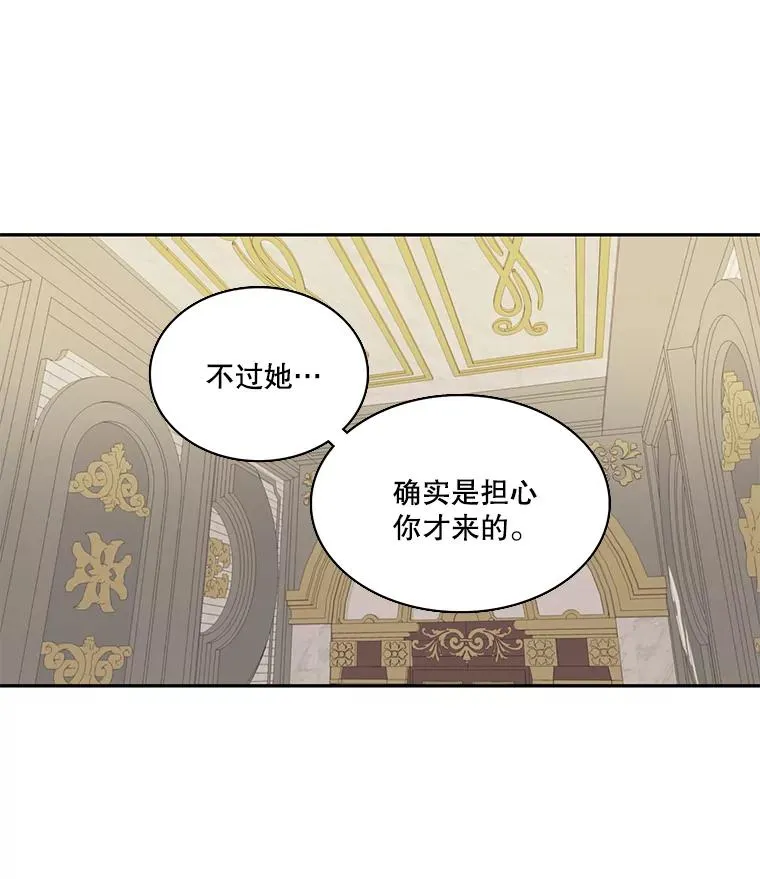 47.阿勒诺开始行动（1） 第72页