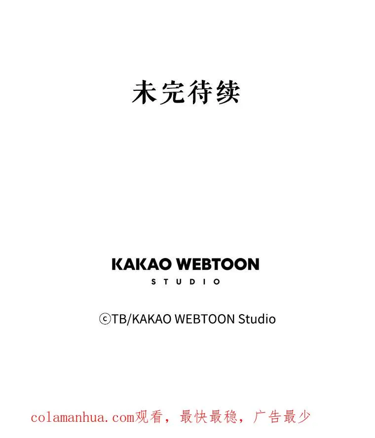 47.阿勒诺开始行动（1） 第78页