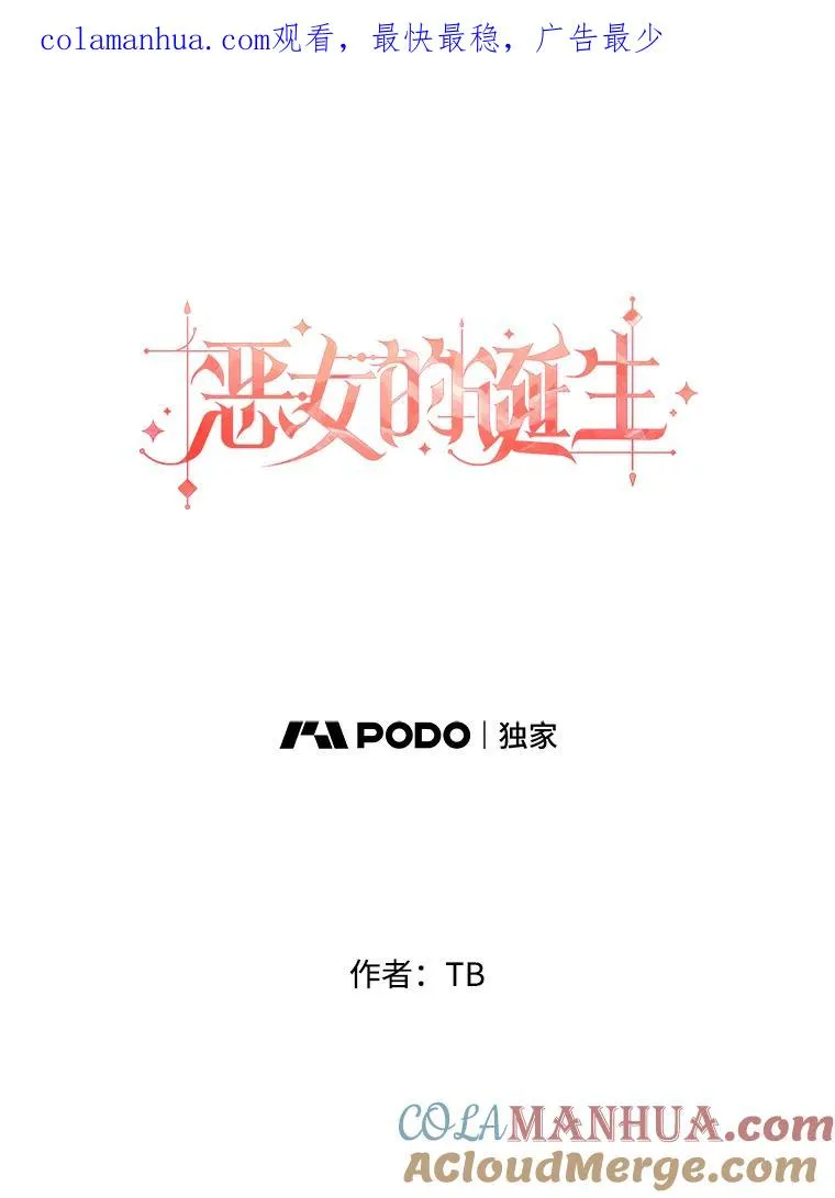 48.阿勒诺开始行动（2） 第1页