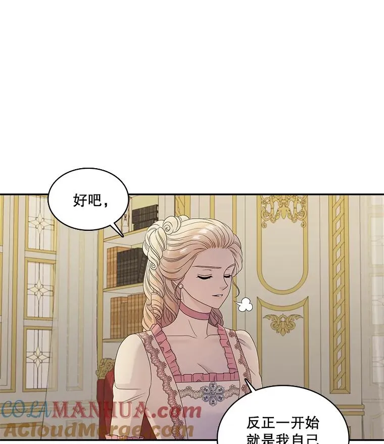 48.阿勒诺开始行动（2） 第10页