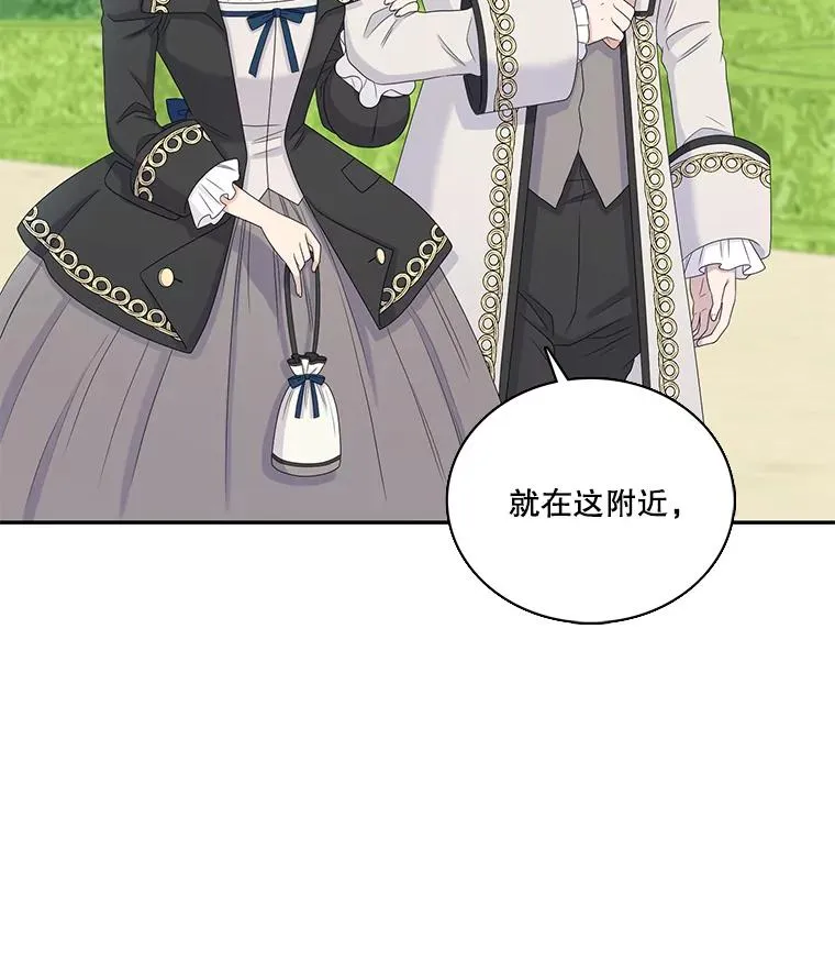 48.阿勒诺开始行动（2） 第18页