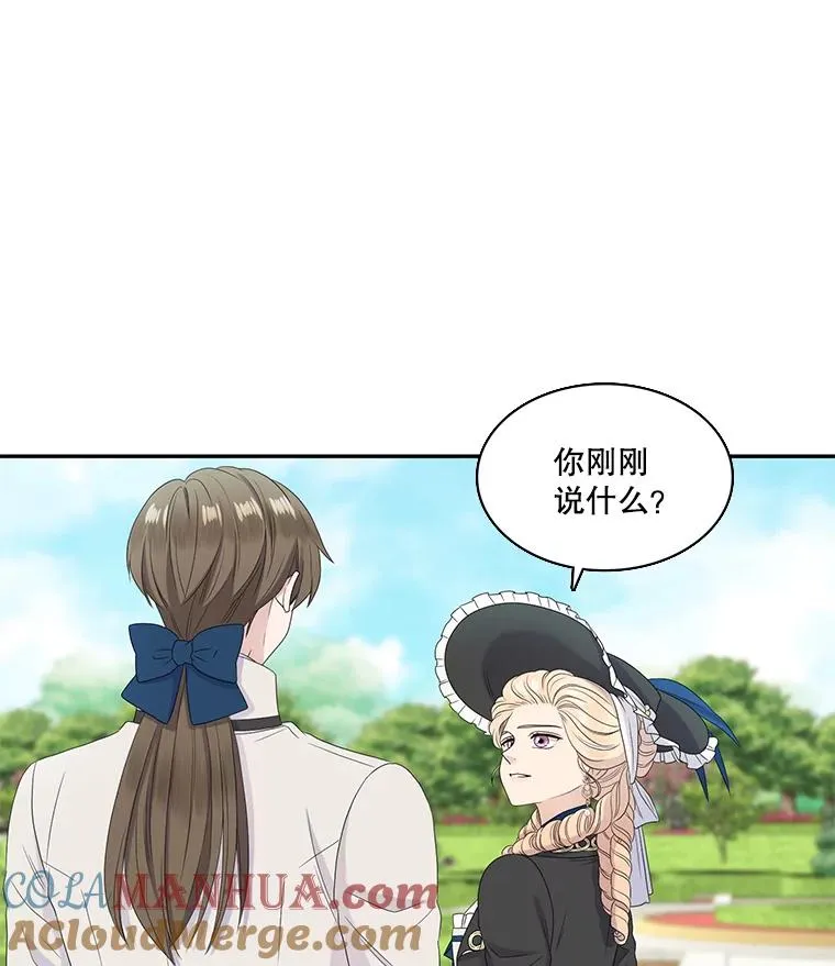 48.阿勒诺开始行动（2） 第22页
