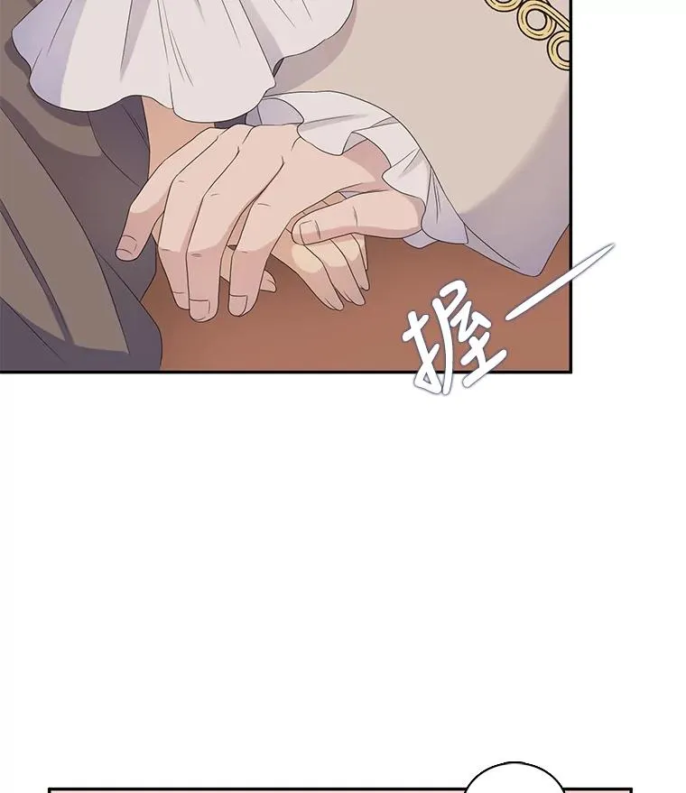 48.阿勒诺开始行动（2） 第33页