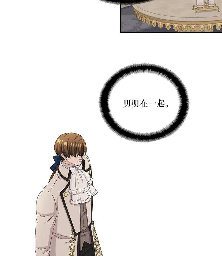 48.阿勒诺开始行动（2） 第44页