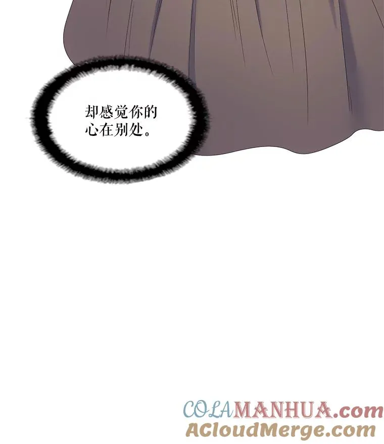 48.阿勒诺开始行动（2） 第46页