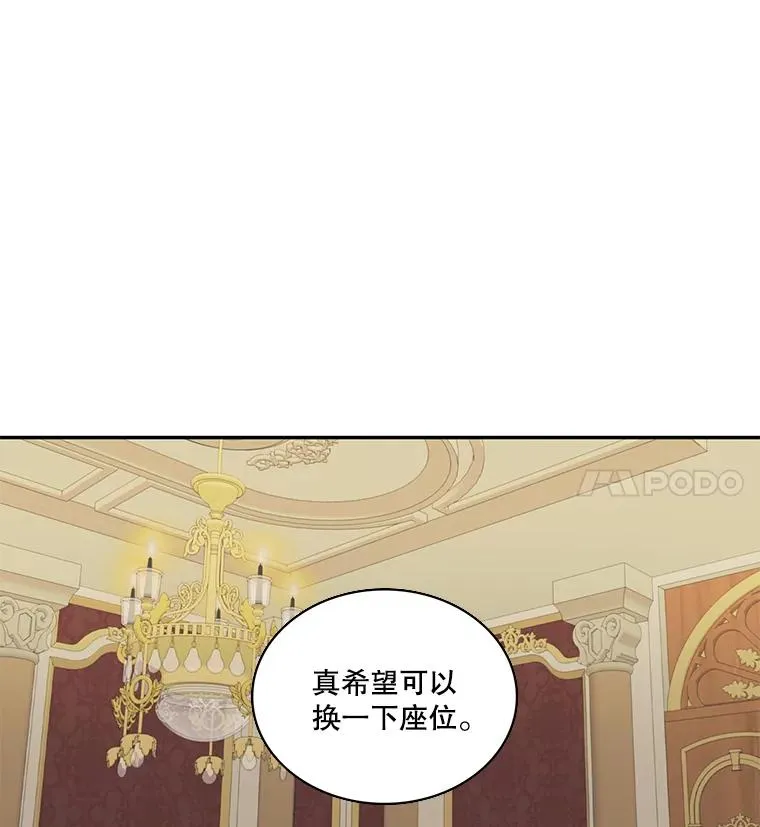 48.阿勒诺开始行动（2） 第56页