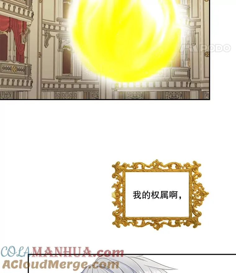 48.阿勒诺开始行动（2） 第64页