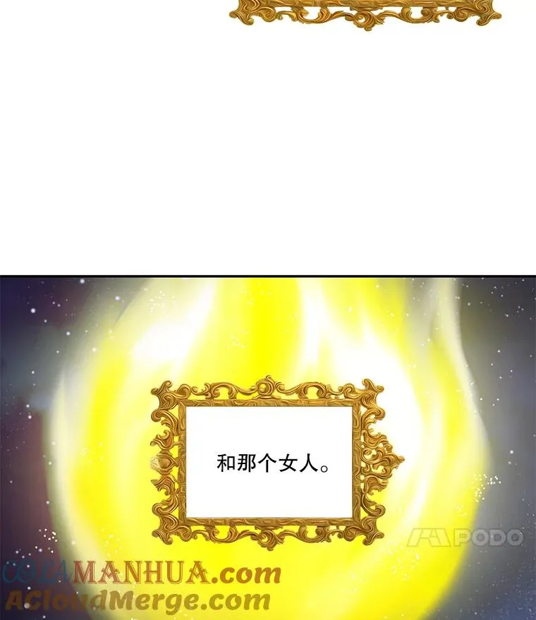 48.阿勒诺开始行动（2） 第67页