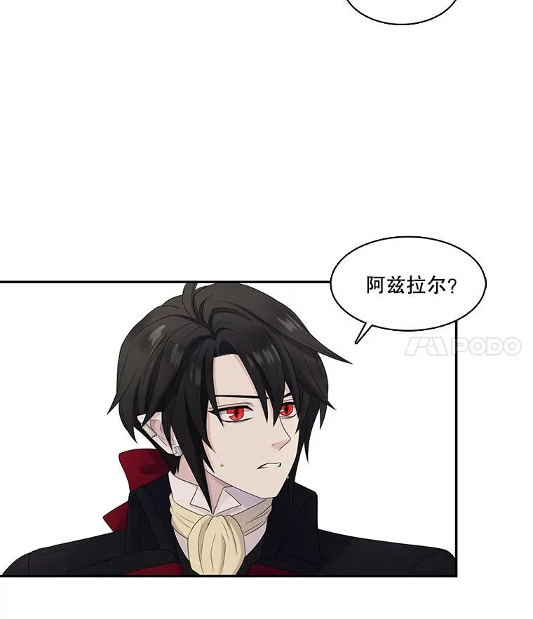 48.阿勒诺开始行动（2） 第71页
