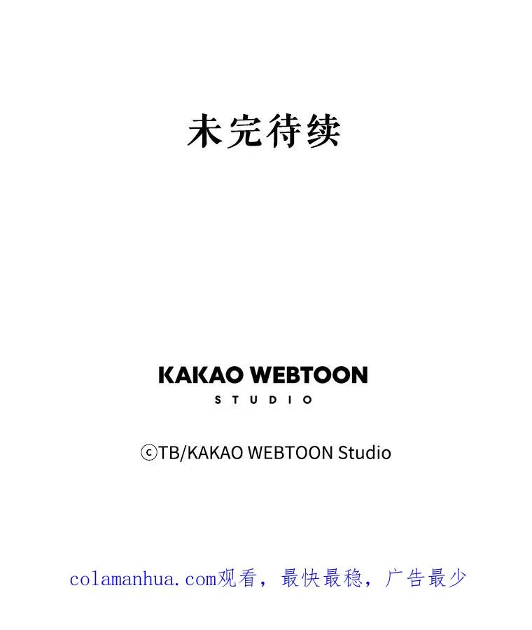48.阿勒诺开始行动（2） 第74页