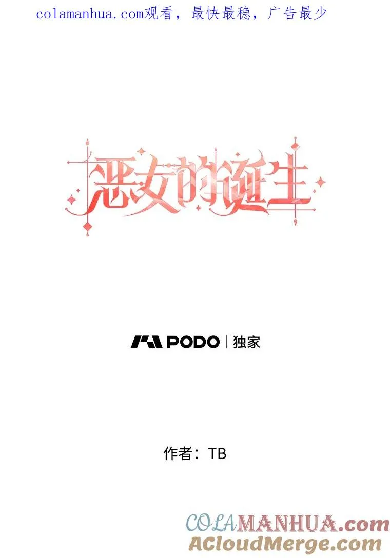 49.突然的客人 第1页