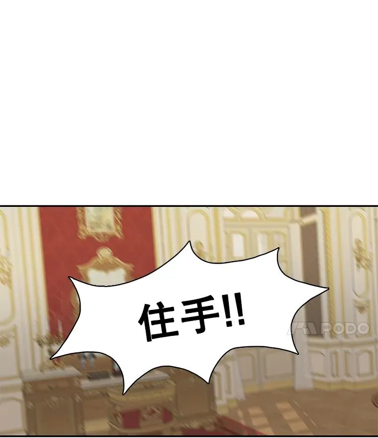 49.突然的客人 第18页