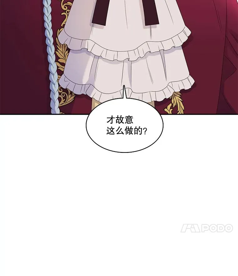 49.突然的客人 第29页