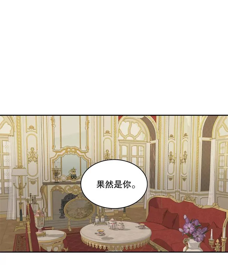49.突然的客人 第35页