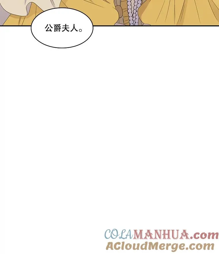49.突然的客人 第58页