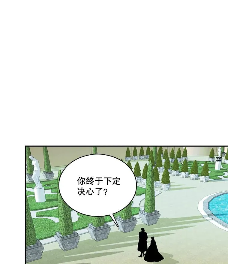 49.突然的客人 第60页