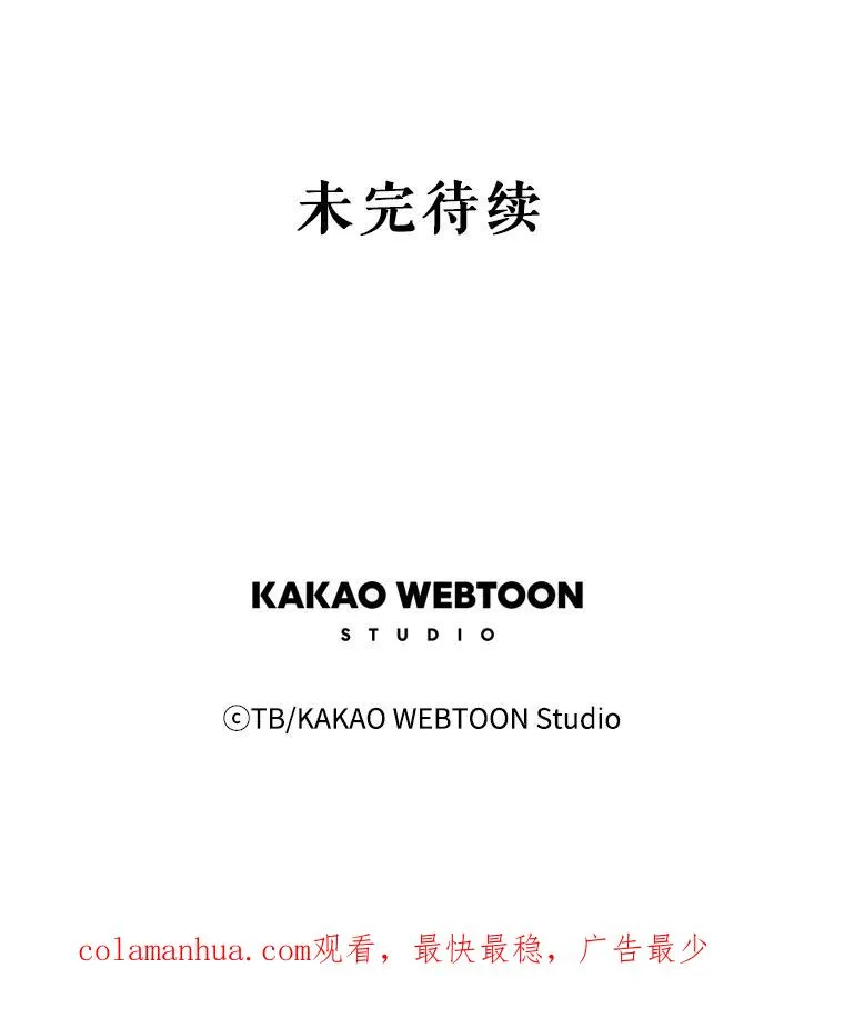 49.突然的客人 第68页