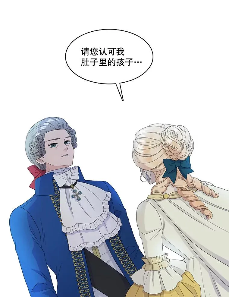 50.下定决心 第2页
