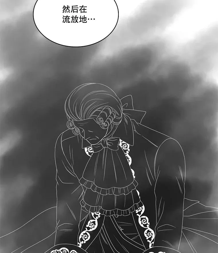 50.下定决心 第14页