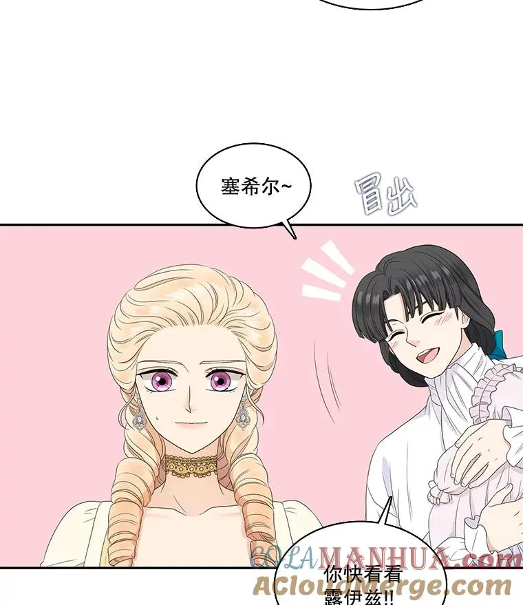 50.下定决心 第28页
