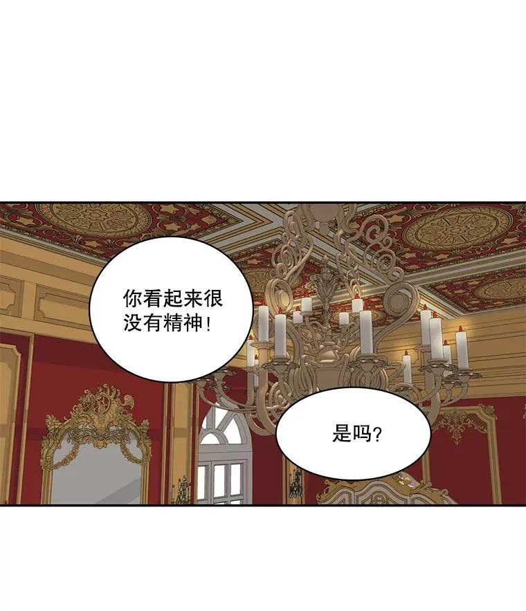 50.下定决心 第35页
