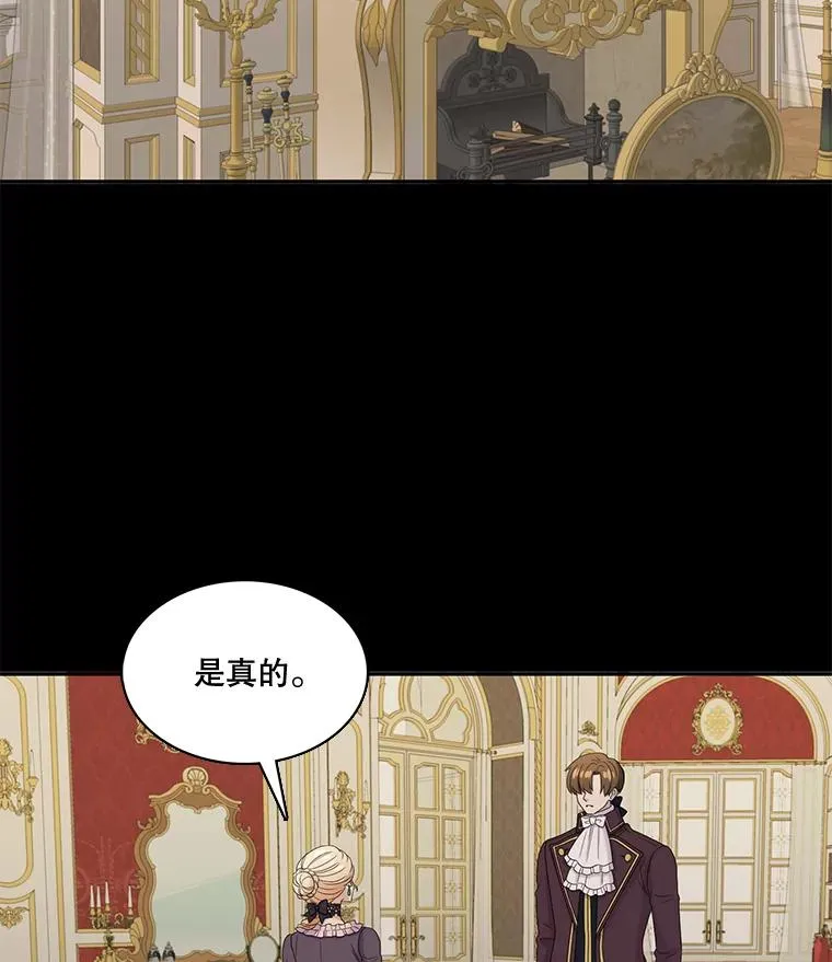 50.下定决心 第39页