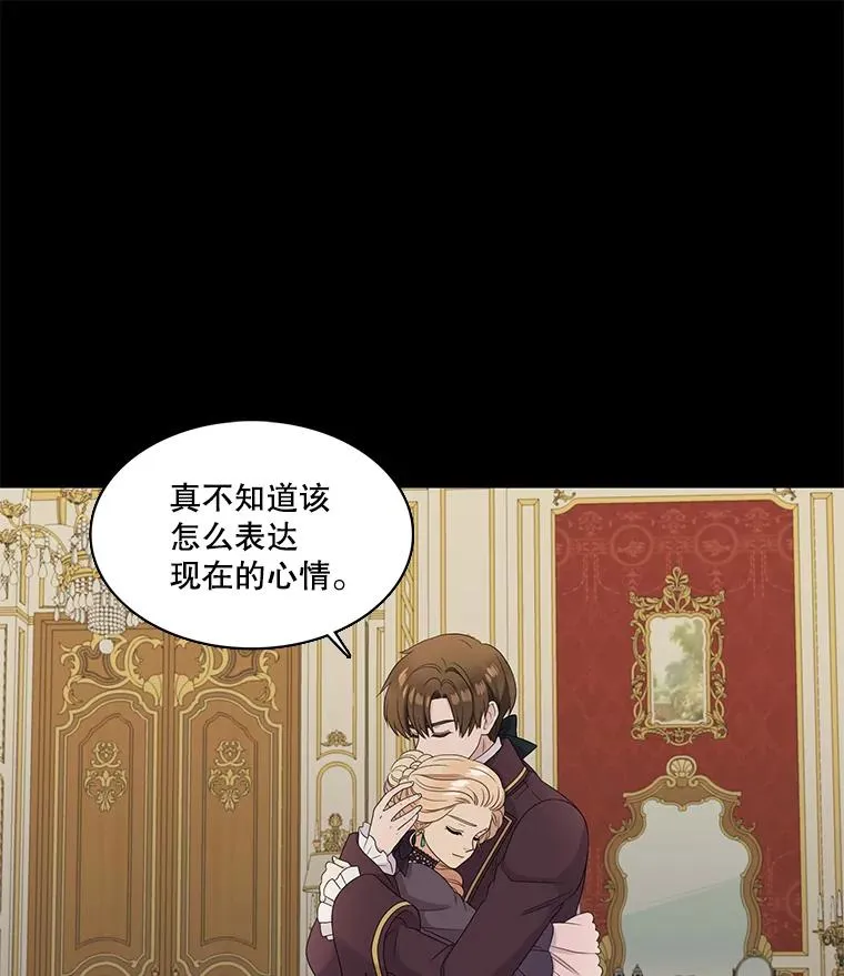 50.下定决心 第42页
