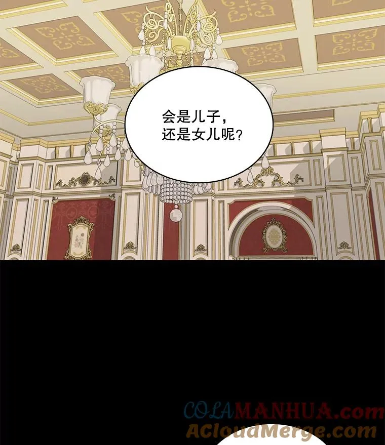 50.下定决心 第46页