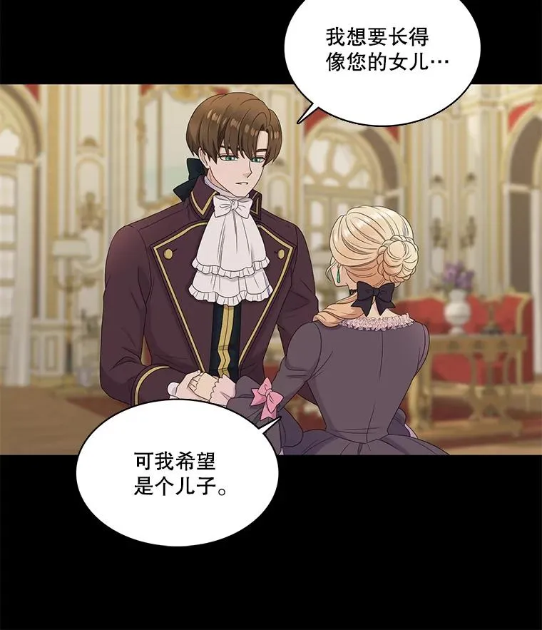 50.下定决心 第47页