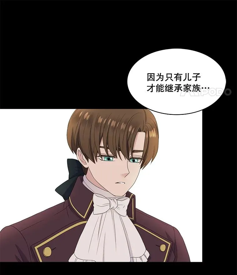 50.下定决心 第48页