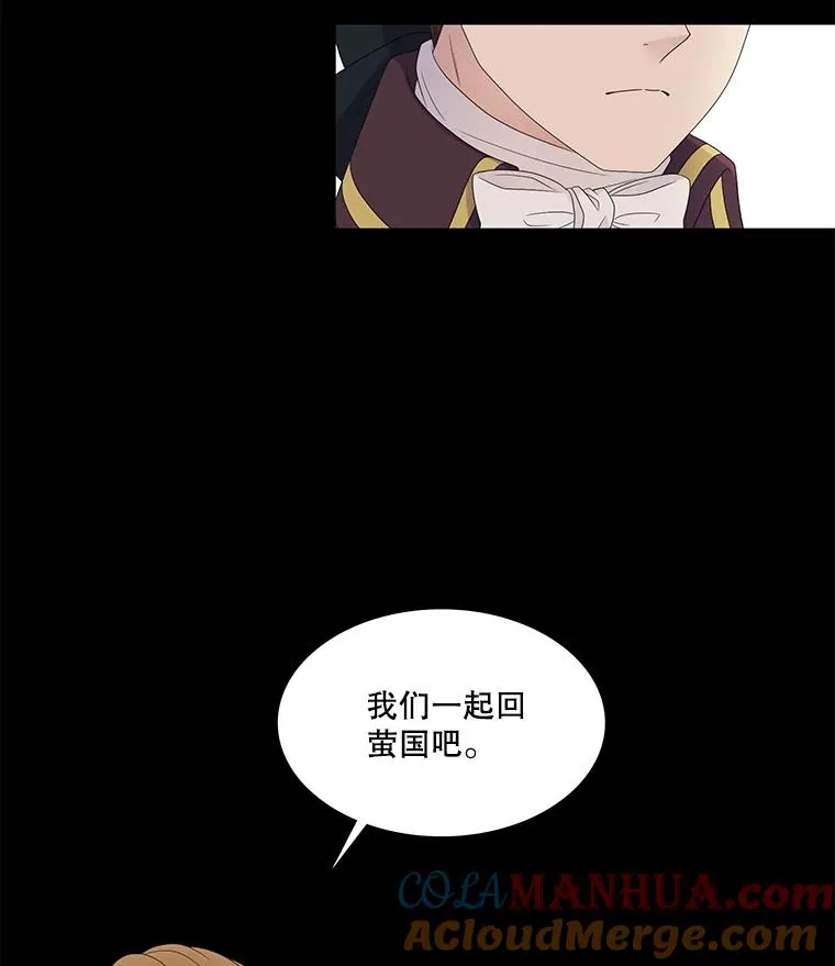 50.下定决心 第49页