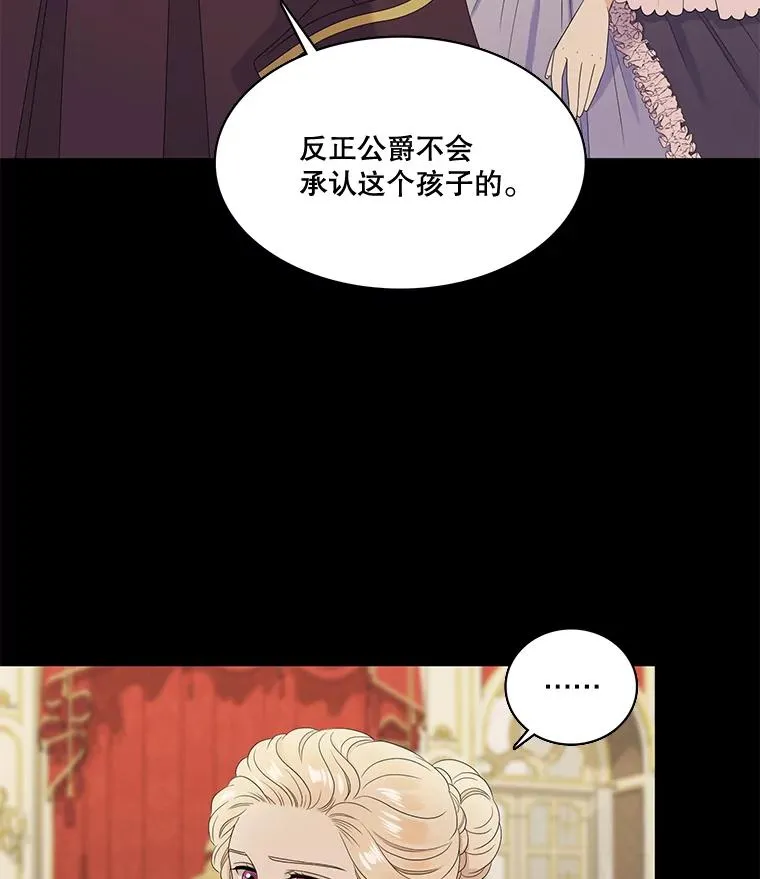 50.下定决心 第51页