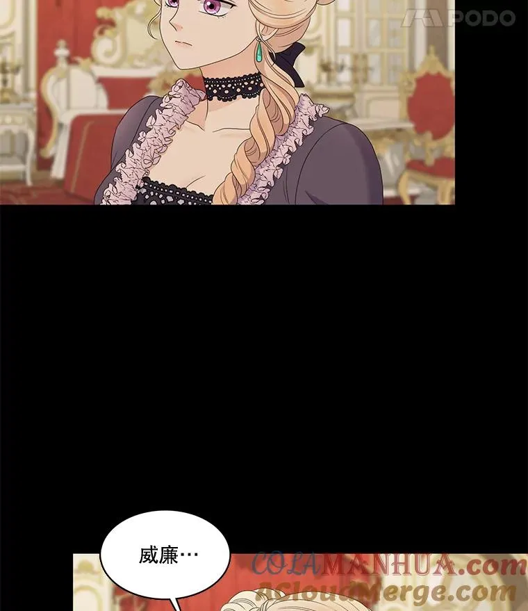 50.下定决心 第52页
