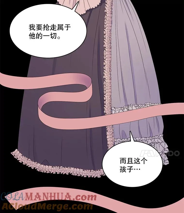 50.下定决心 第55页