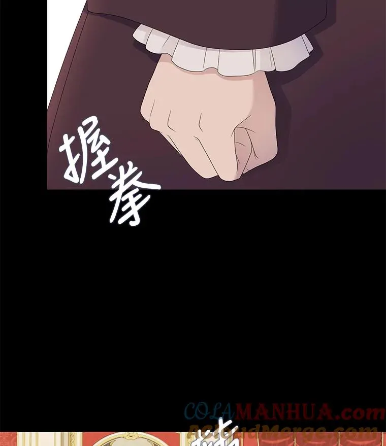 50.下定决心 第58页