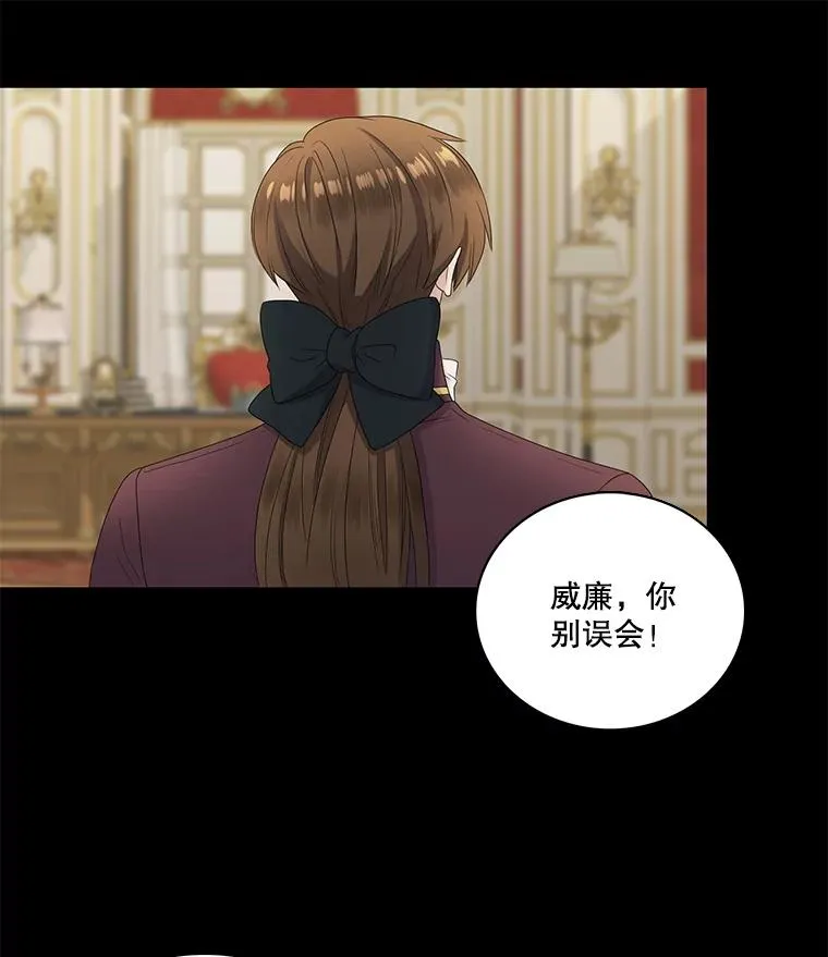 50.下定决心 第60页