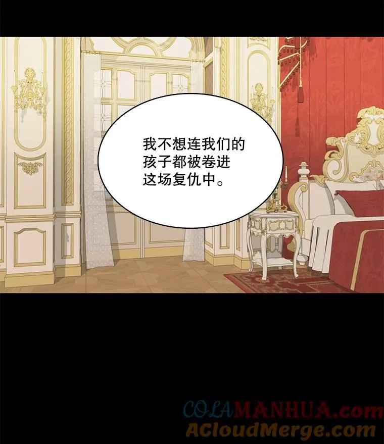 50.下定决心 第64页